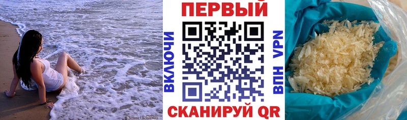 АМФ 98%  Купить  Михайловск 