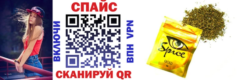 Купить закладки  Михайловск  БУТИРАТ 99% 
