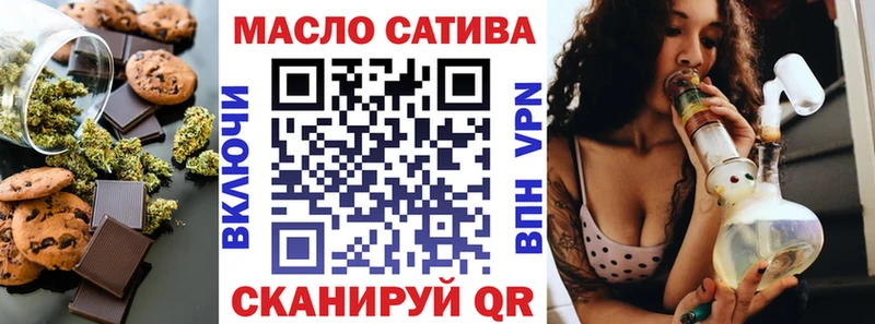 Еда ТГК конопля  Купить  Михайловск 