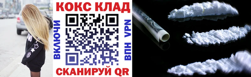 Купить где  Михайловск  Cocaine Эквадор 
