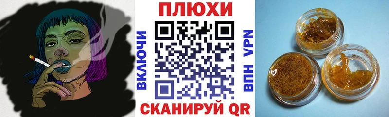Купить где  Михайловск  ГАШИШ убойный 