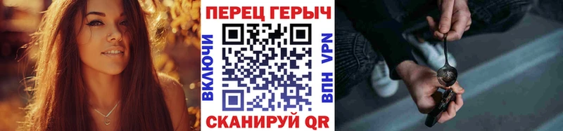Купить  Михайловск  ГЕРОИН хмурый 