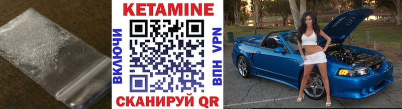 Купить  Михайловск  КЕТАМИН ketamine 