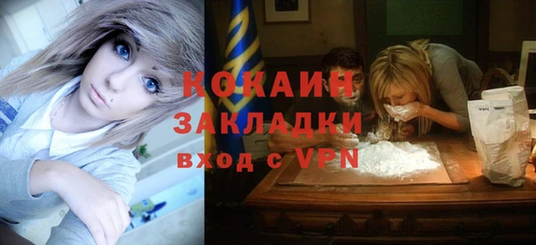 кокаин премиум Горняк