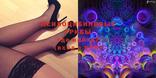 первитин Горно-Алтайск