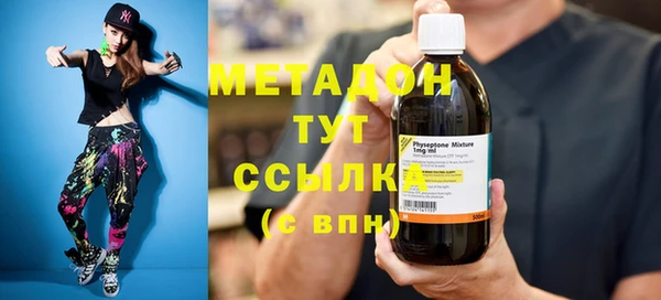 первитин Горно-Алтайск