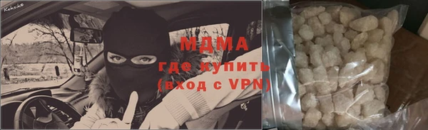 кокаин премиум Горняк