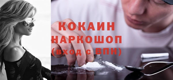 кокаин премиум Горняк