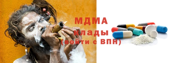 первитин Горно-Алтайск
