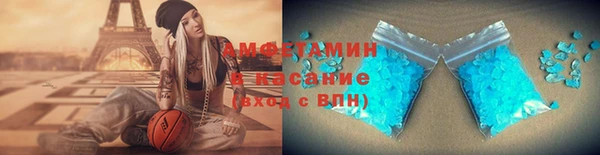 кокаин премиум Горняк