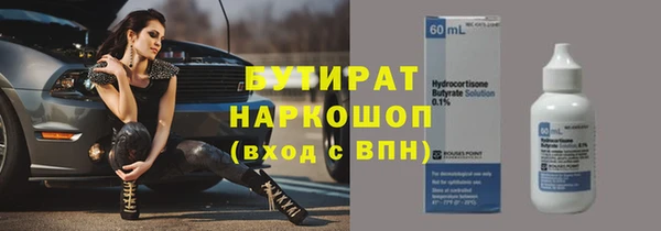 кокаин премиум Горняк
