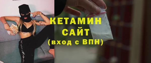 кокаин премиум Горняк