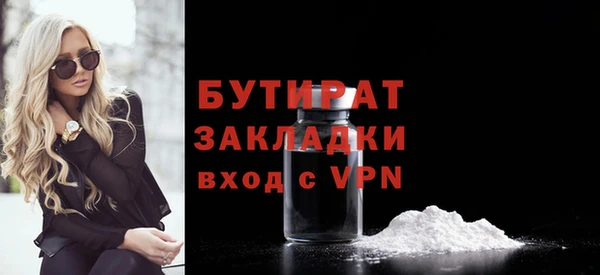 кокаин премиум Горняк