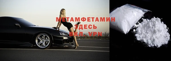 кокаин премиум Горняк