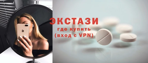 кокаин премиум Горняк
