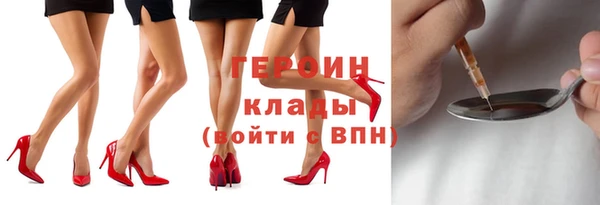 кокаин премиум Горняк