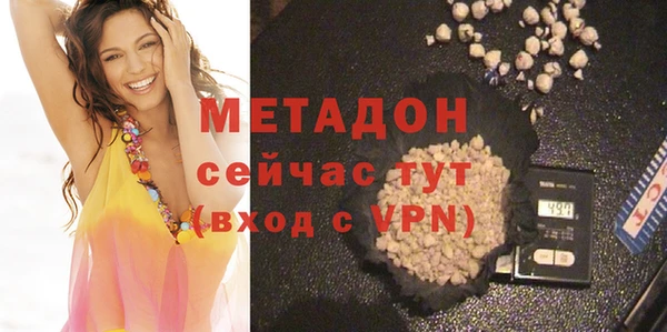 кокаин премиум Горняк