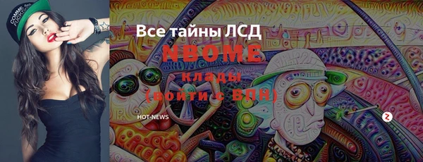 первитин Горно-Алтайск