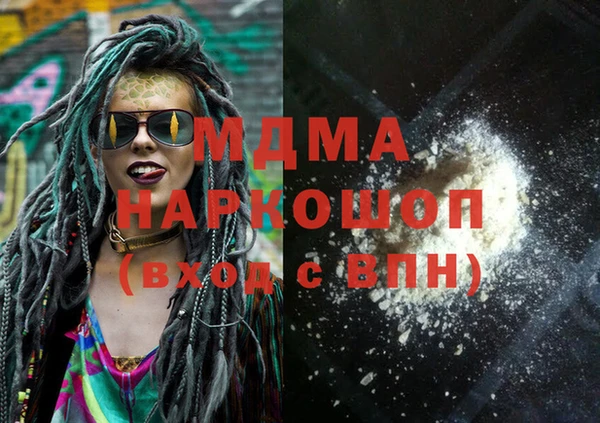 мдпв Горнозаводск