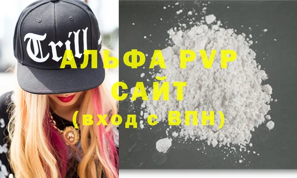 кокаин премиум Горняк
