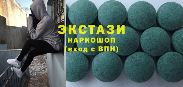 кокаин премиум Горняк