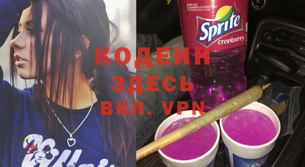кокаин премиум Горняк