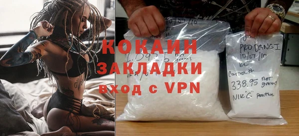 кокаин премиум Горняк