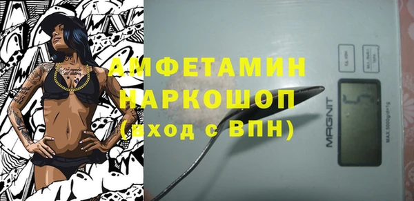 первитин Горно-Алтайск