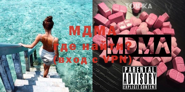 первитин Горно-Алтайск