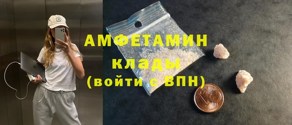 первитин Горно-Алтайск