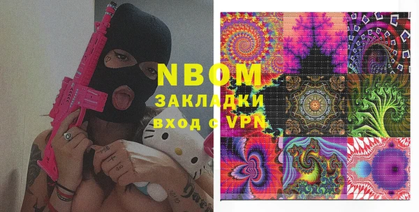 первитин Горно-Алтайск