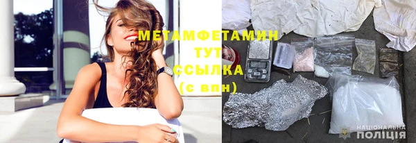 первитин Горно-Алтайск
