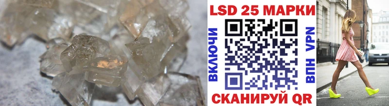 Купить закладки  Михайловск  ЛСД экстази кислота 