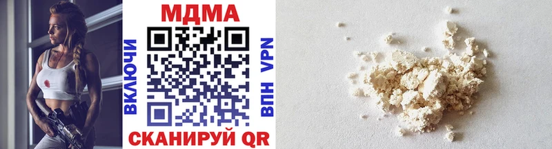 MDMA молли  Купить закладки  Михайловск 