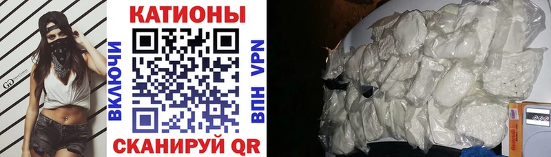 МЕФ mephedrone Купить где Михайловск