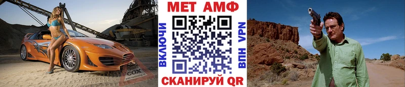 Купить где  Михайловск  Метамфетамин винт 