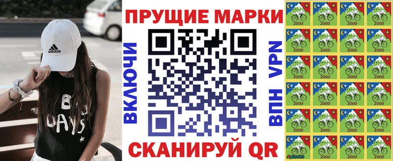 Купить закладки  Михайловск  Марки 25I-NBOMe 1500мкг 